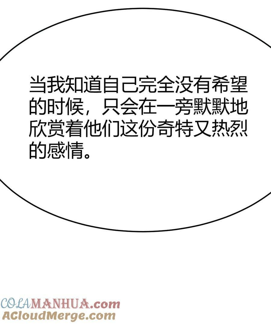 293 想清楚了吗24