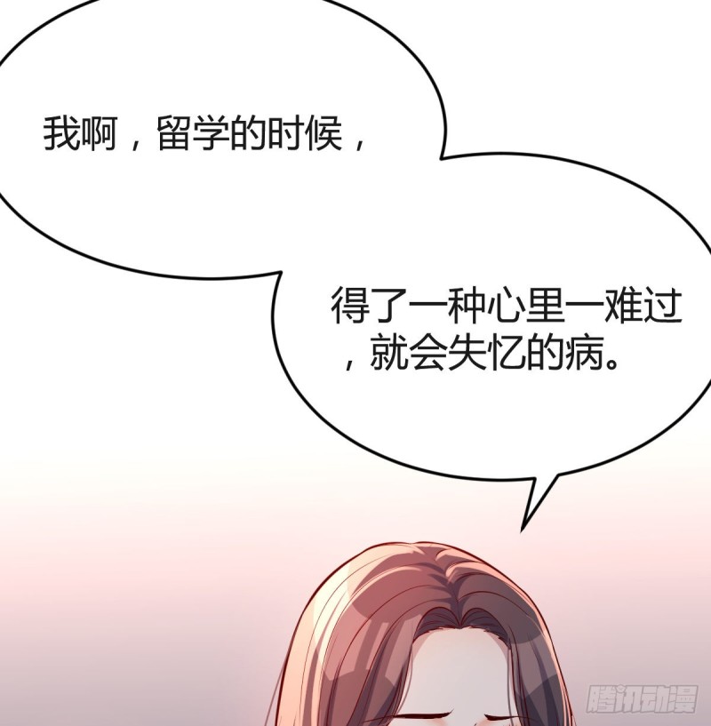 “攻防转换”33