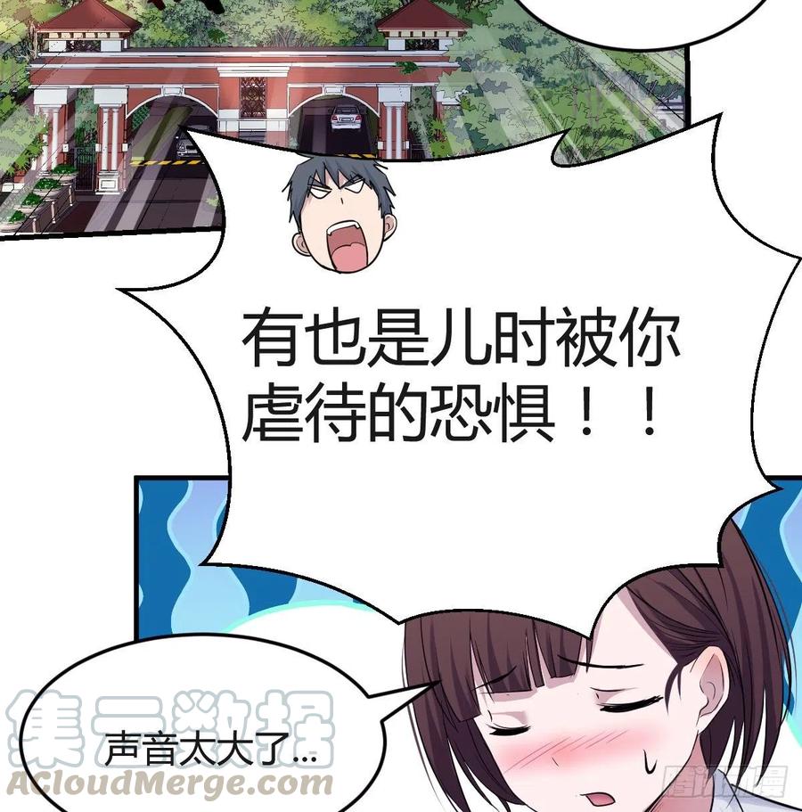 连更第八天！51