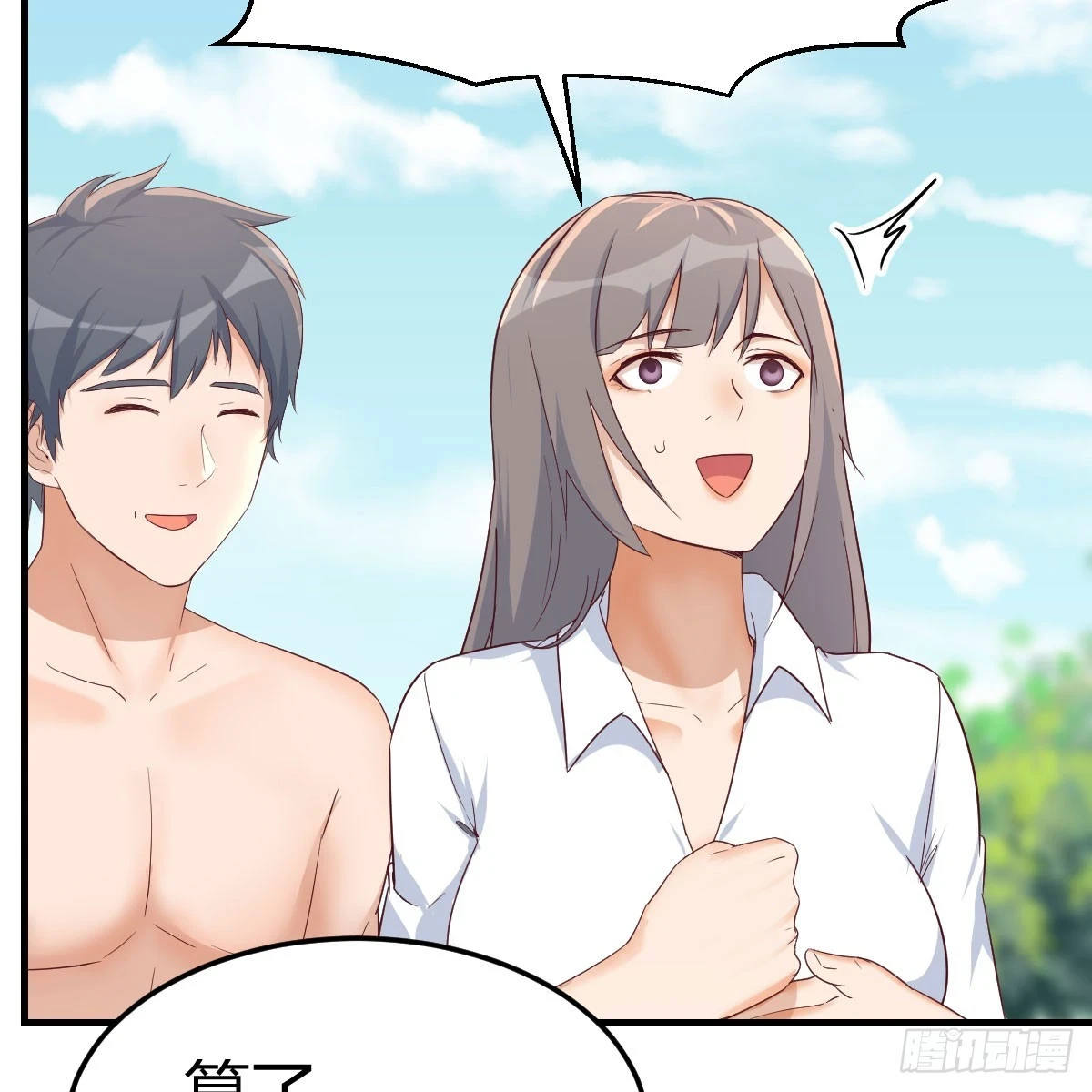 都听到了吗？24