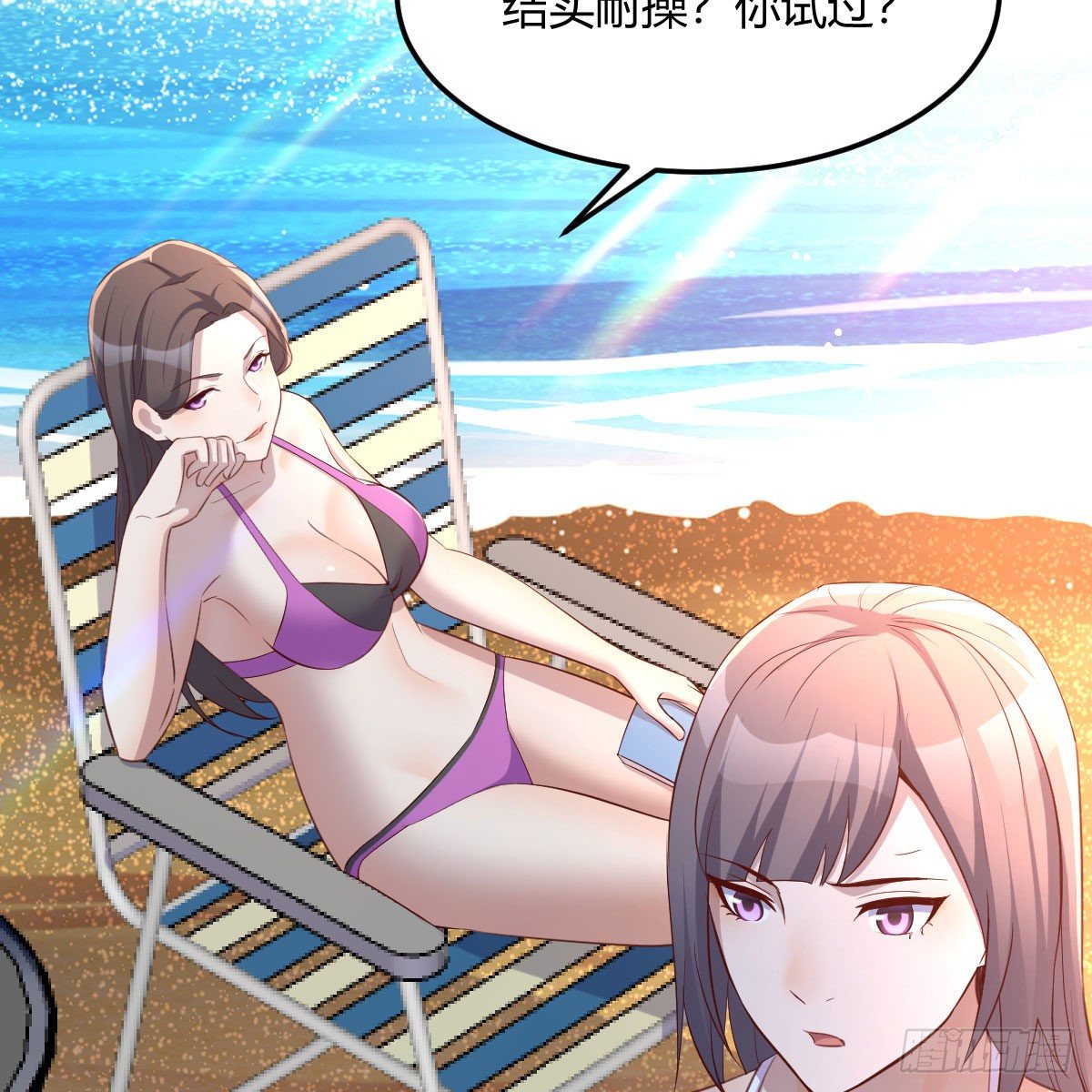 目标：人工岛特训0334