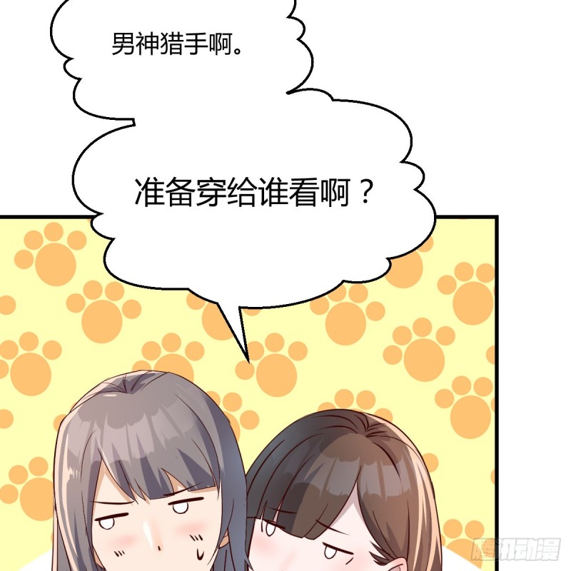 姐妹的攻防9