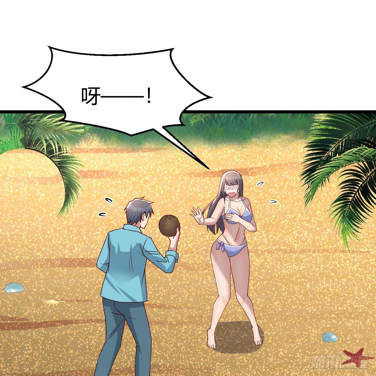 目标：人工岛特训0615