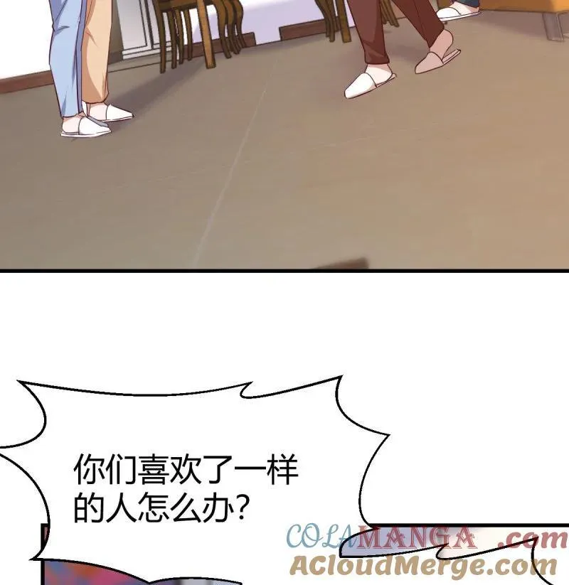 332 下定决心51