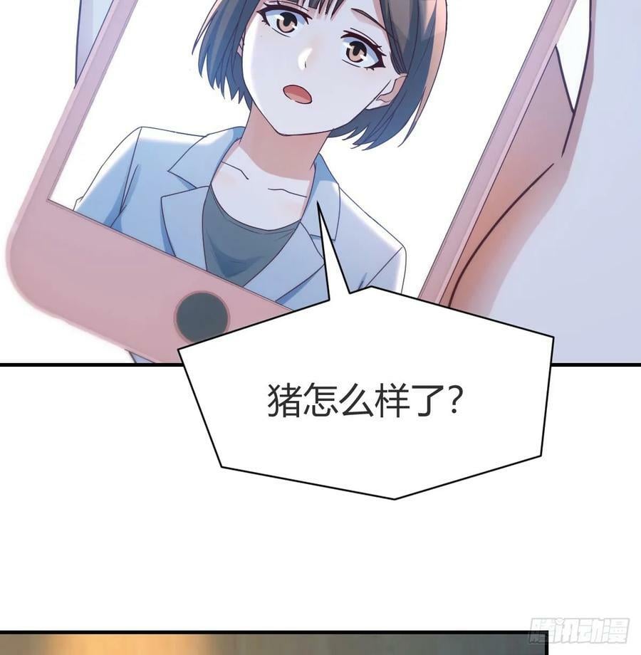 太火的代价17