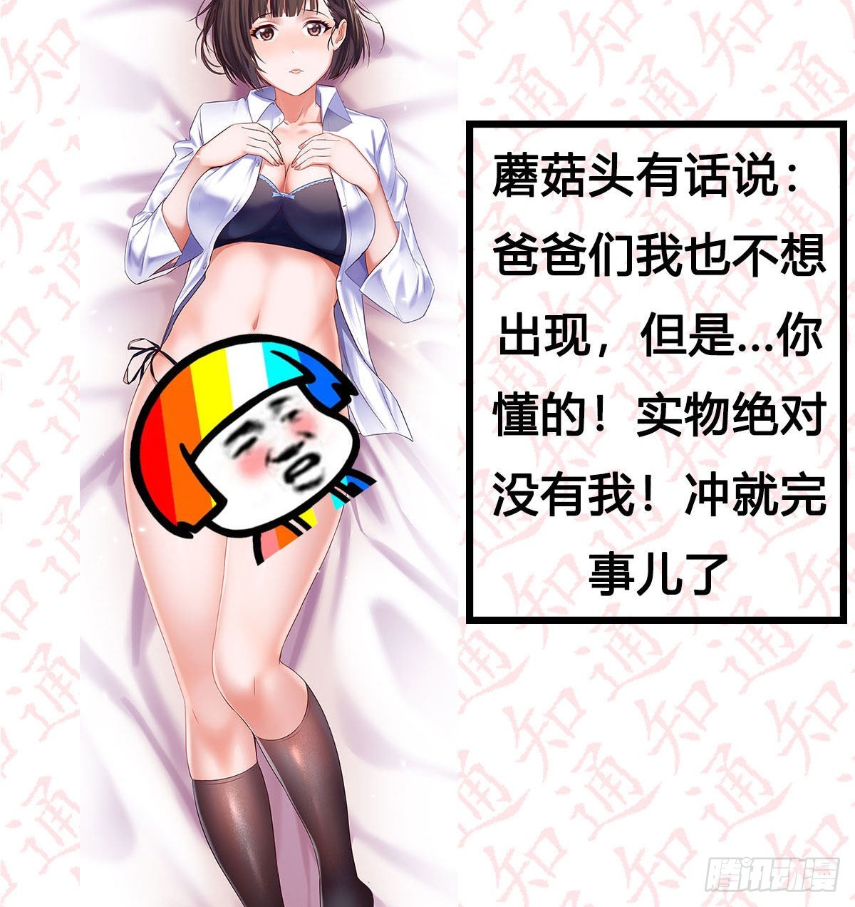一发入魂，抽卡一夏！5