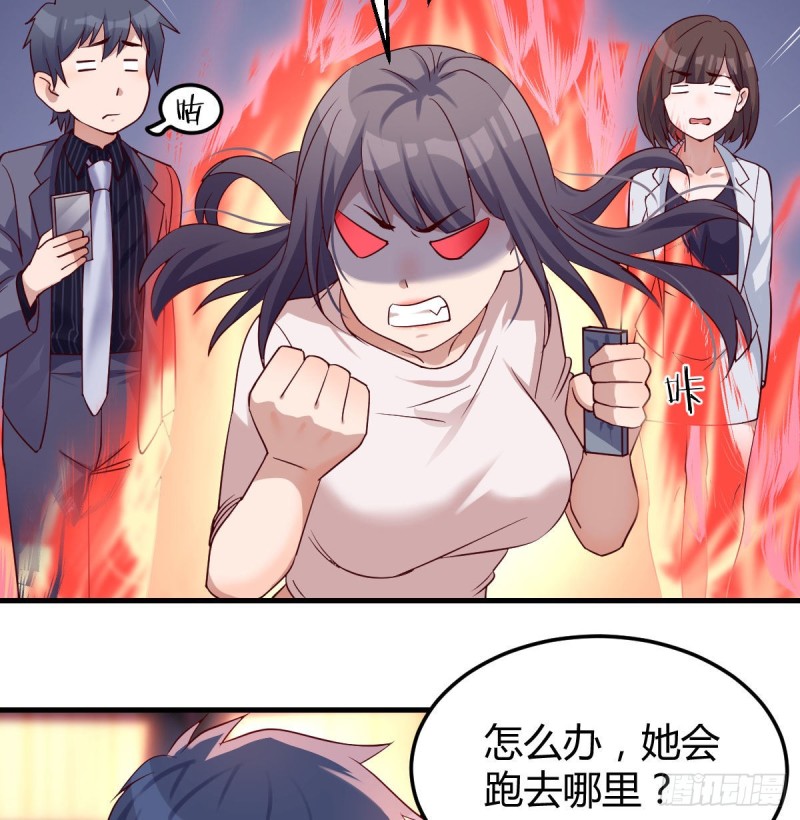想找却又害怕见面17
