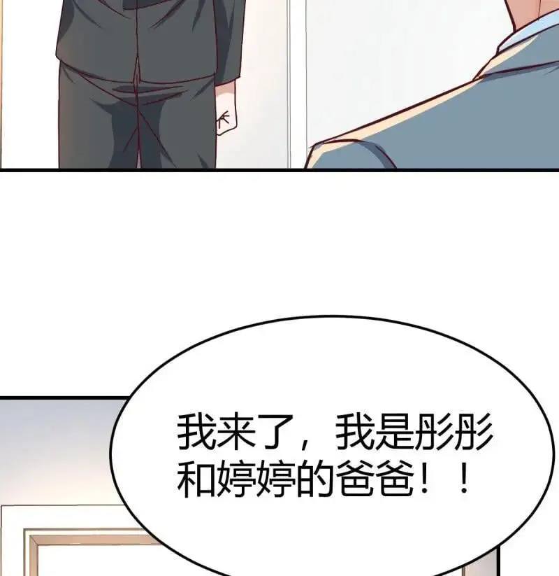 327 颠倒黑白7