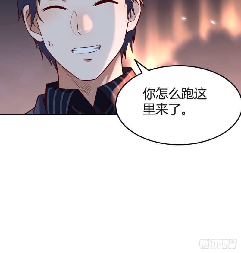 见到小妹第一句话竟是54