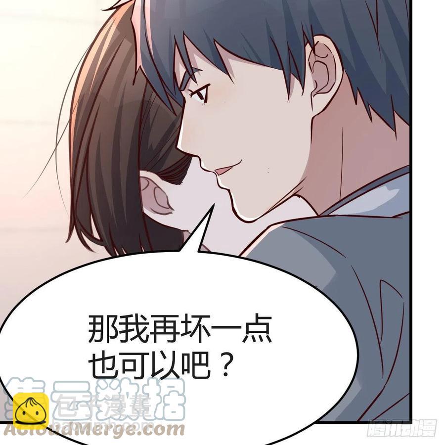 真心话12