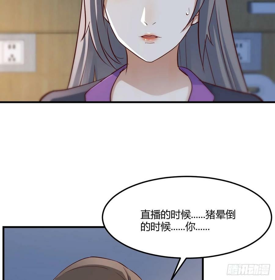BOSS订婚了？41