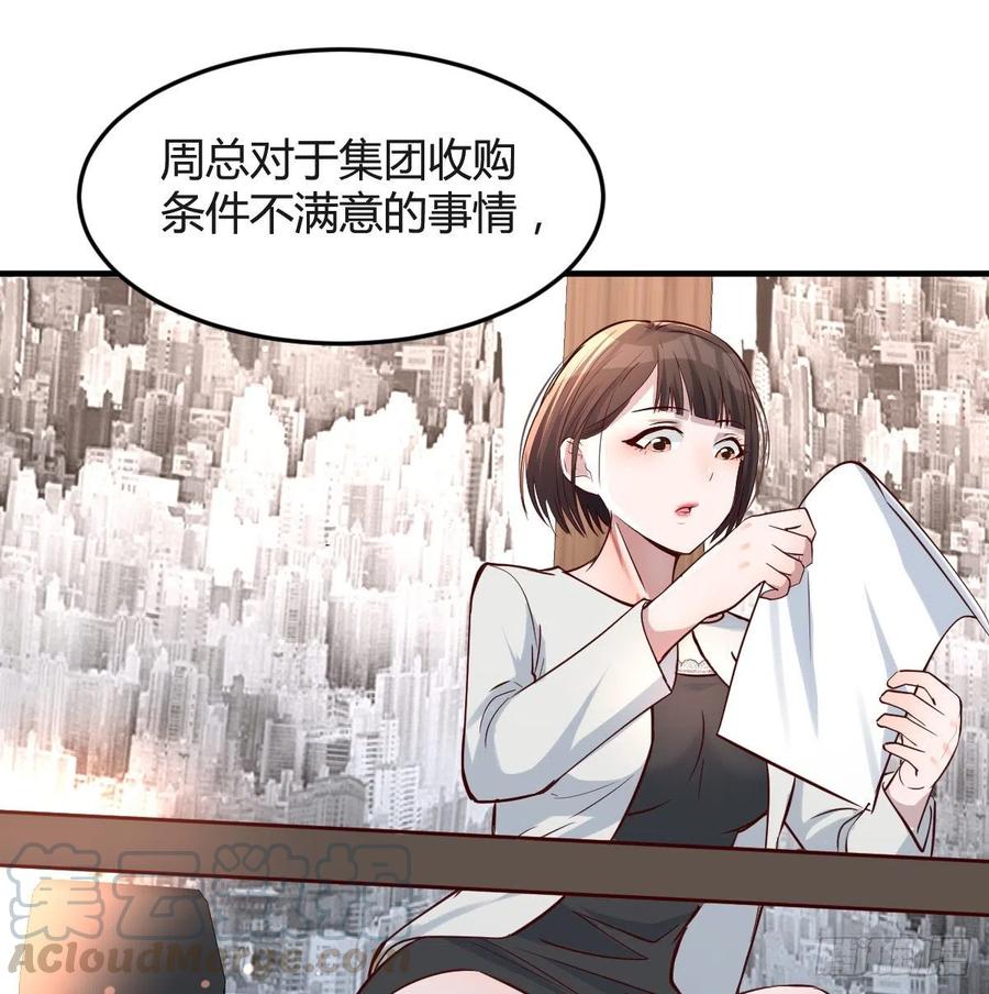 连更第十五天！51