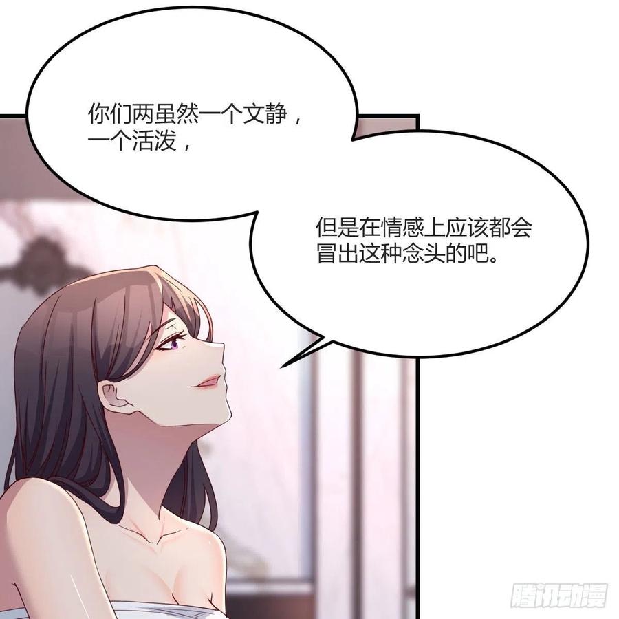 坦诚相对26