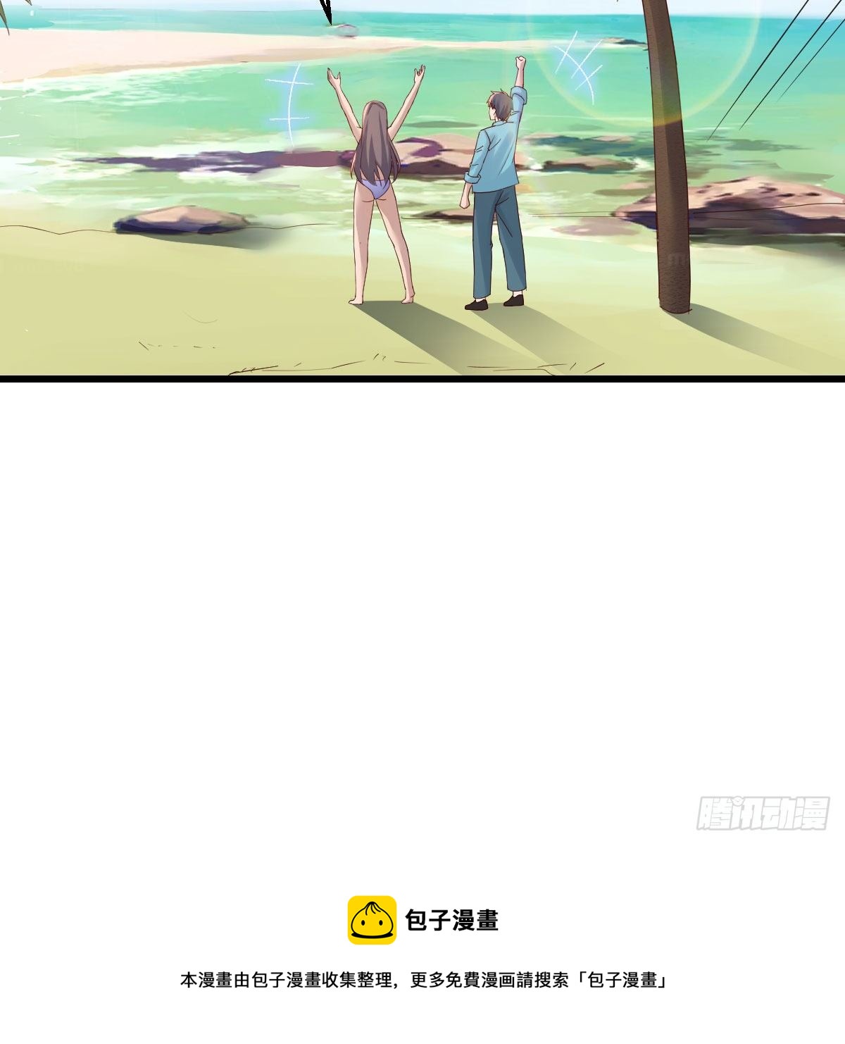 目标：人工岛特训1173