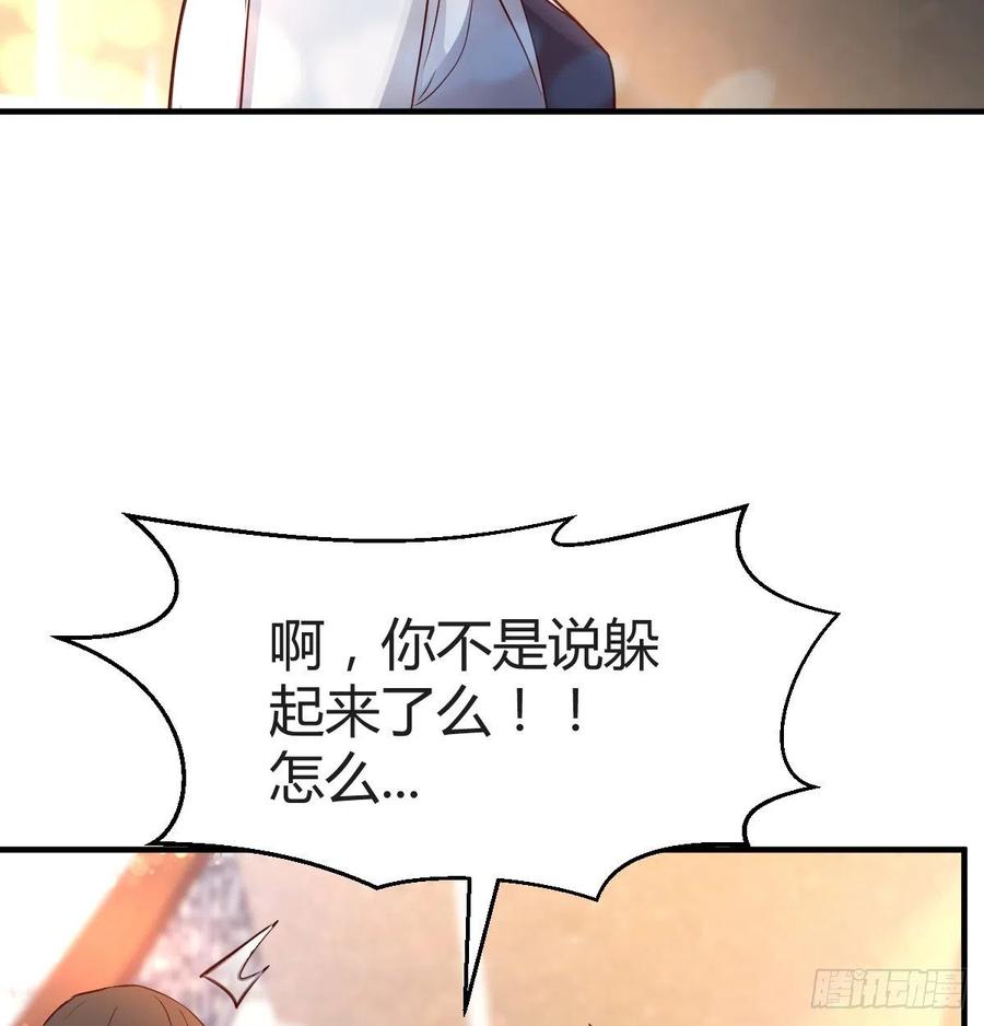 连更第四天！44