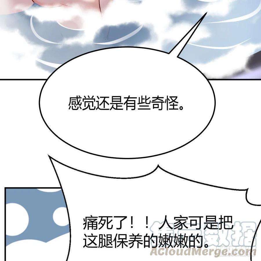 秘密18