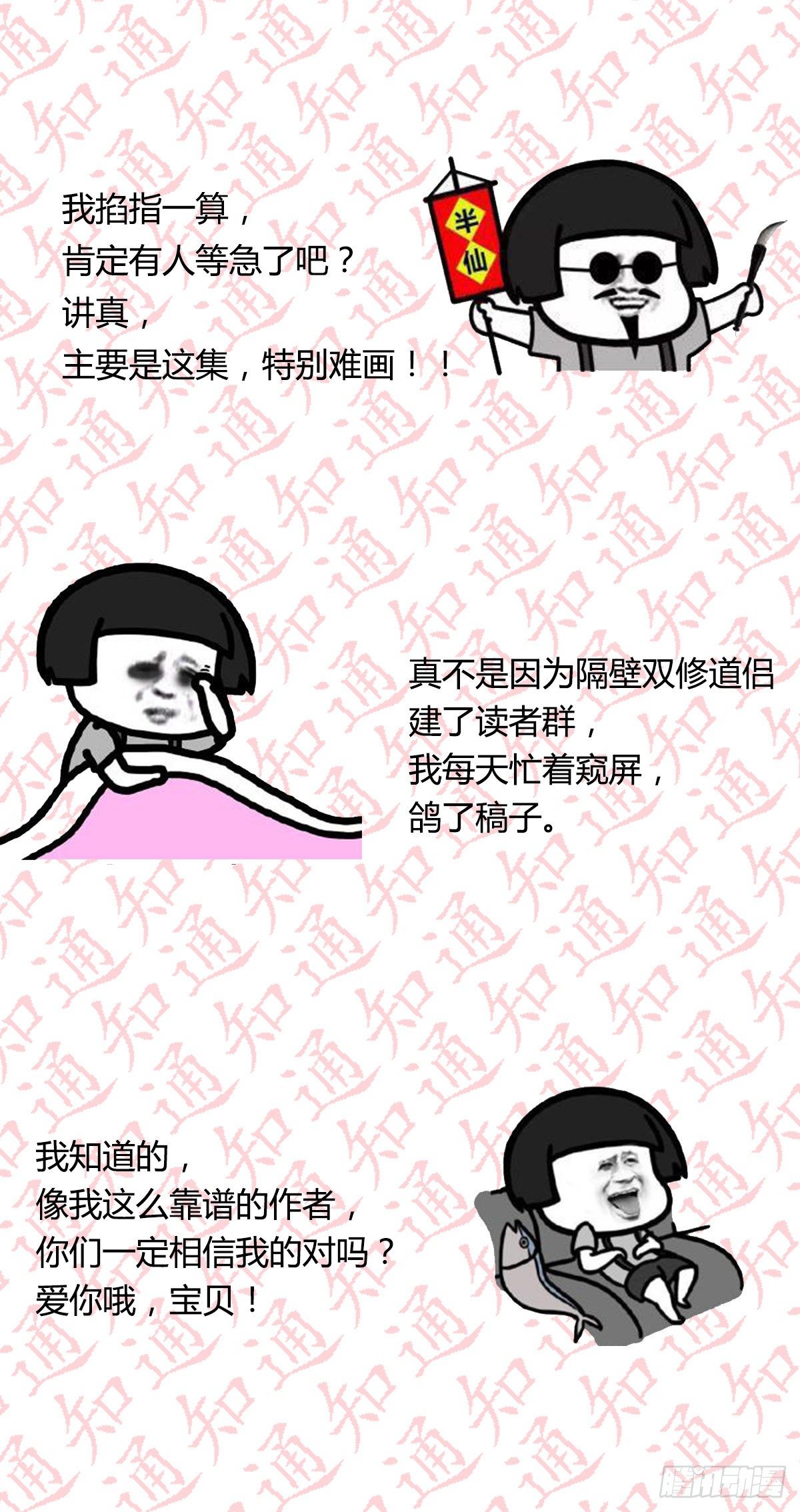 淦！真的有两个89