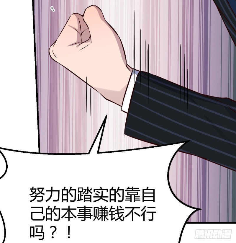 我们所拥有的东西32