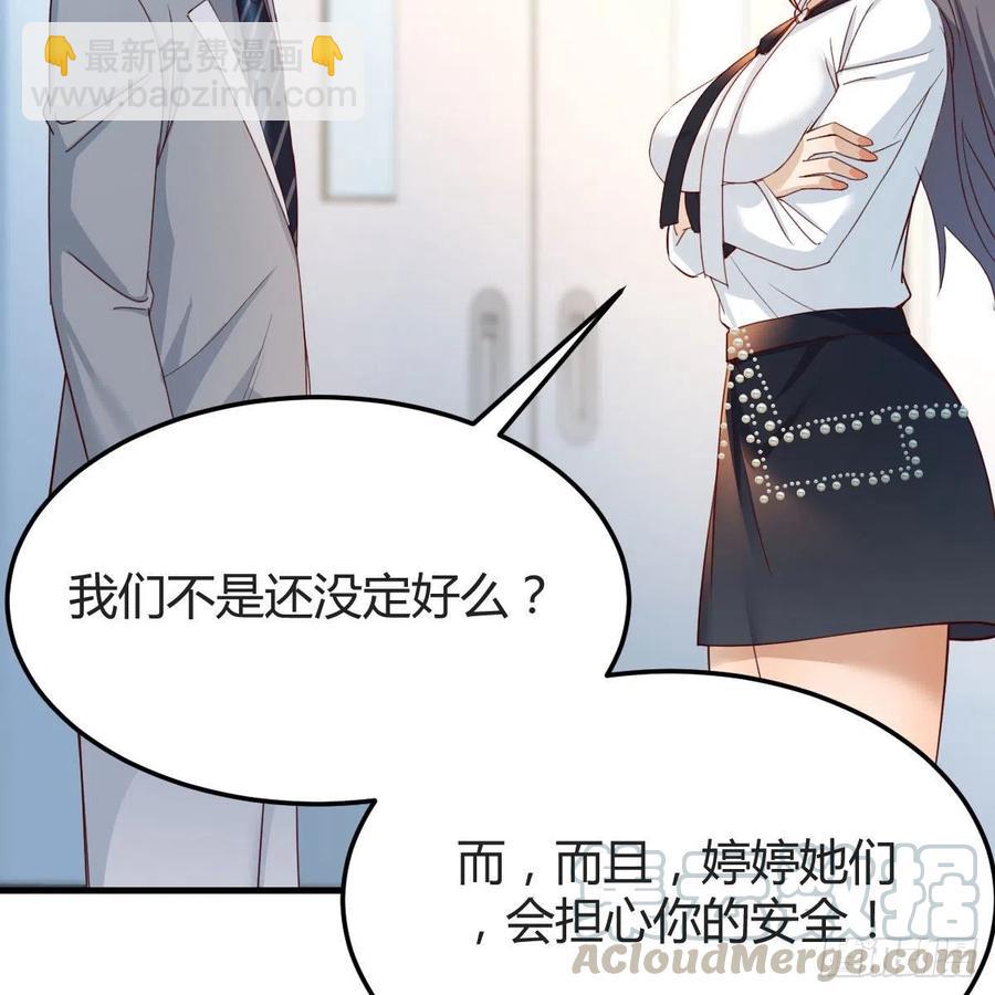 小妹？24