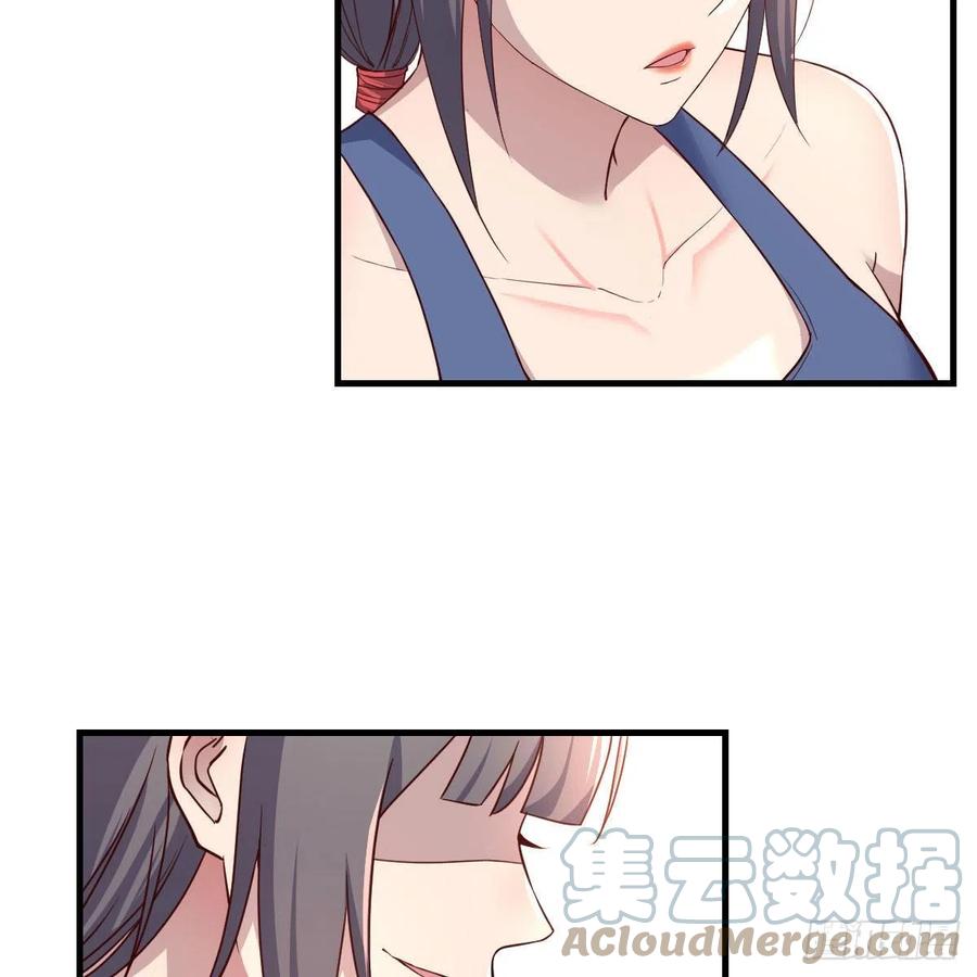 敏慧是老子的女人！42