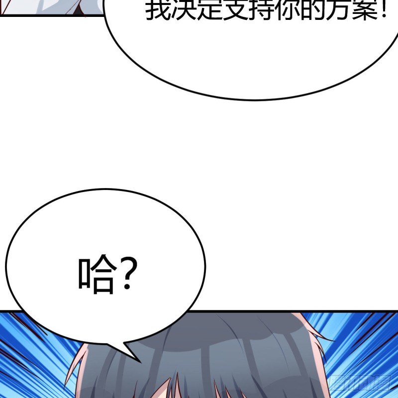 boss本色23