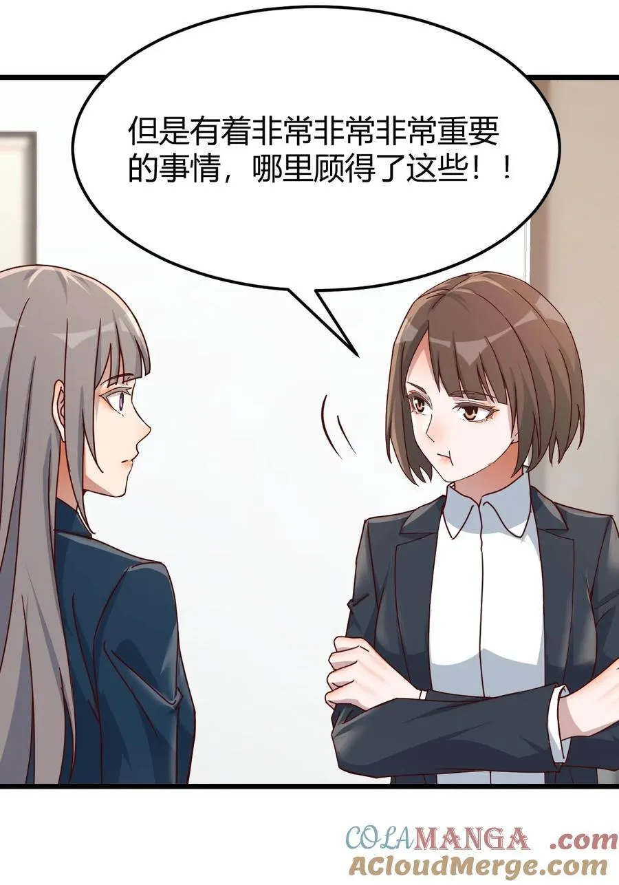 敏慧我爱你18