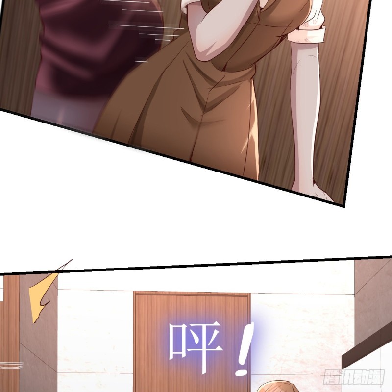 无形撩最致命45