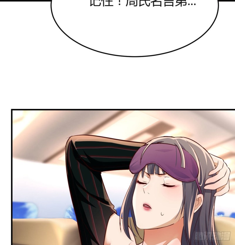 想要送花给小妹18