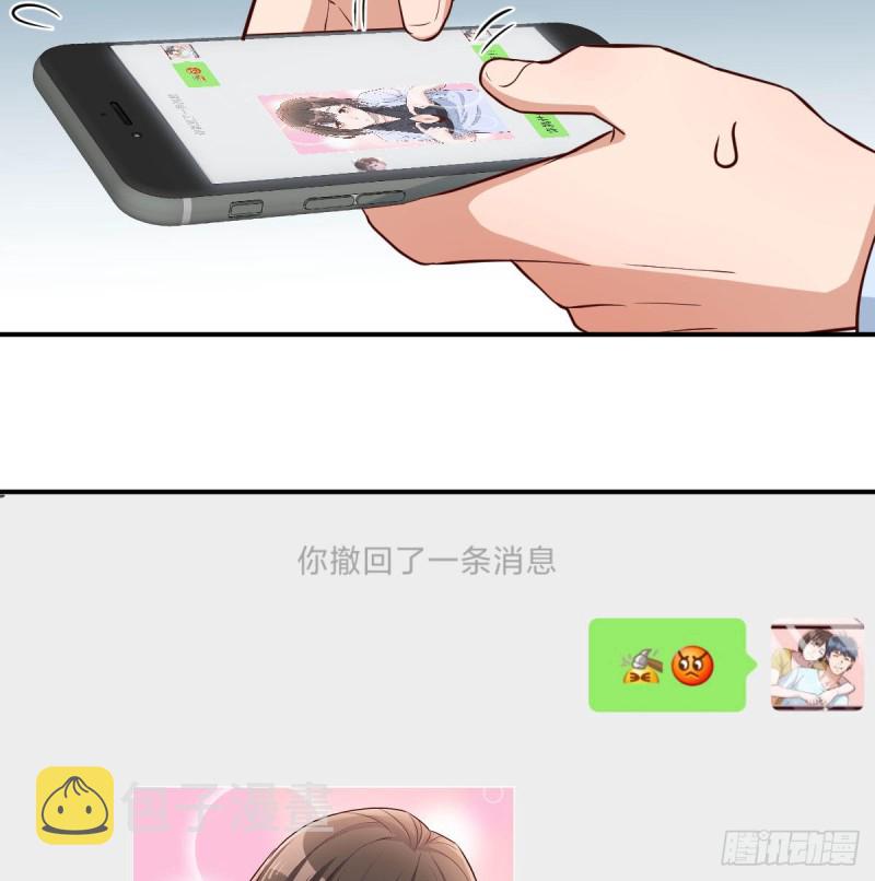 微信和qq的新用法18