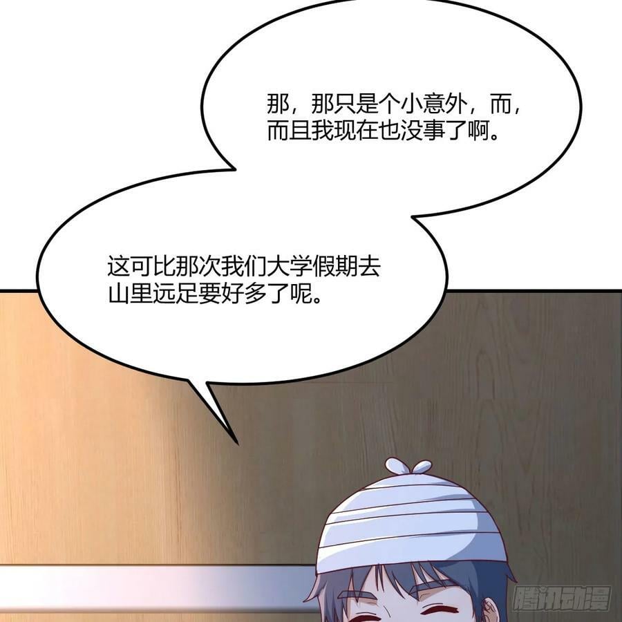 BOSS订婚了？20