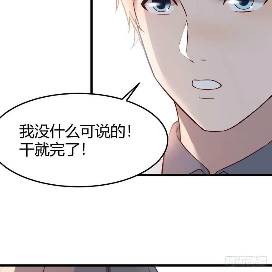 连更第三天 67