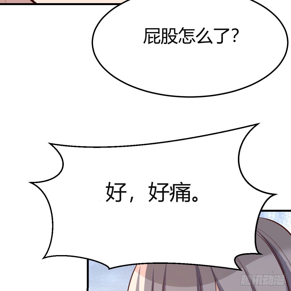 目标：人工岛特训1227