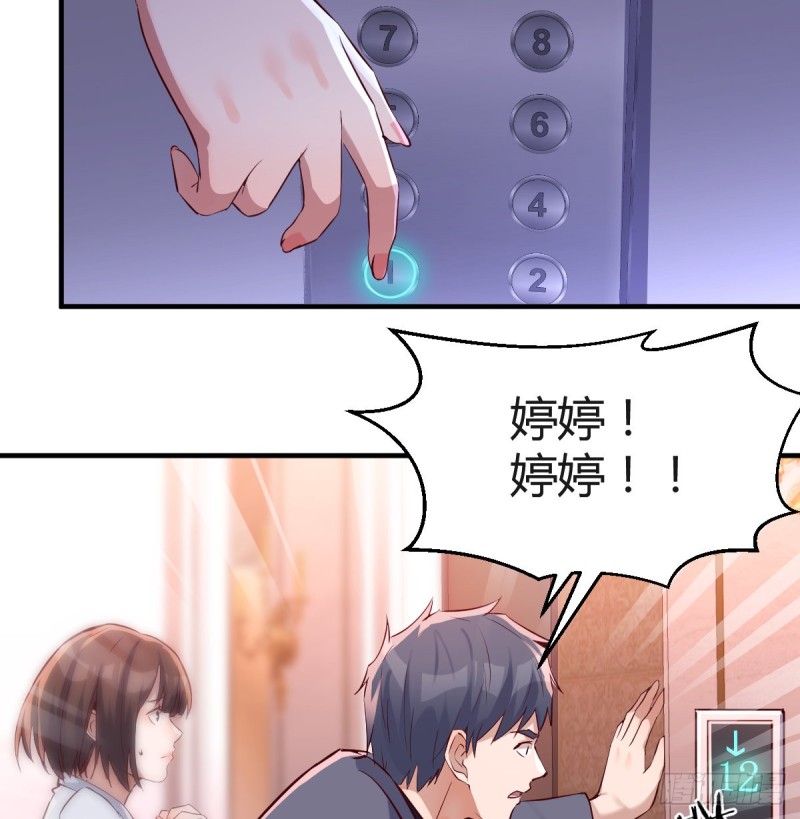 心急如焚7
