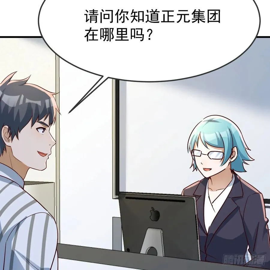 偶遇老同学37