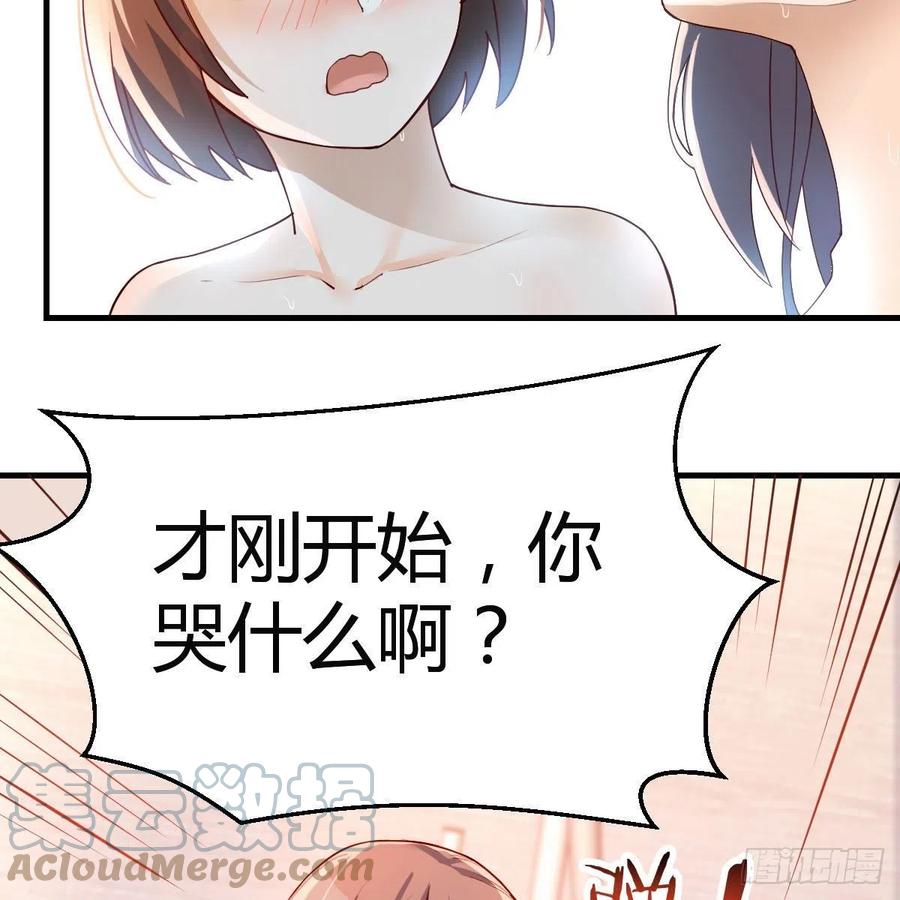 Boss的黑历史！24