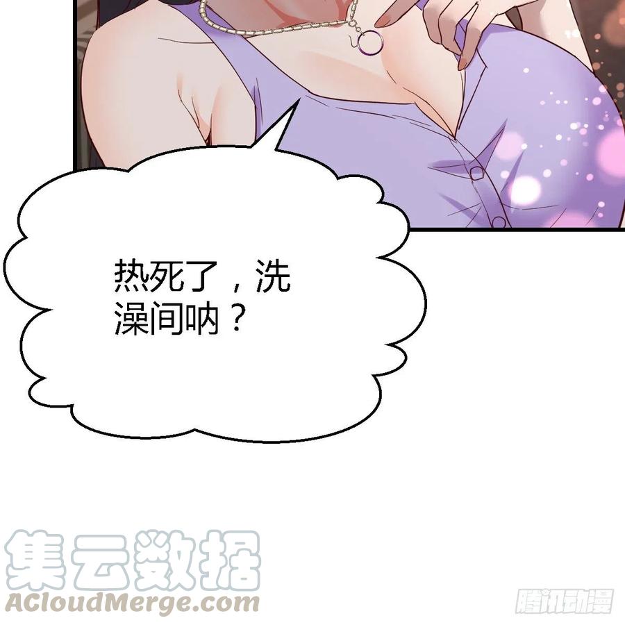 连更第五天！30