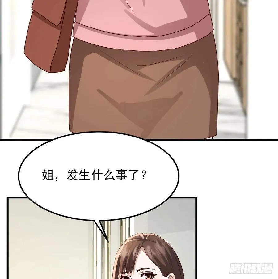 解铃还须系铃人8