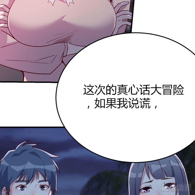 年轻人不讲套路64