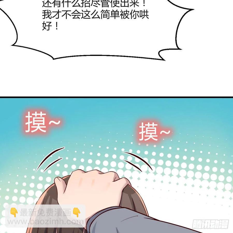 真心话8