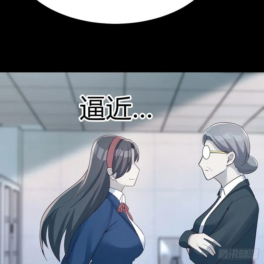 连更第二天 253