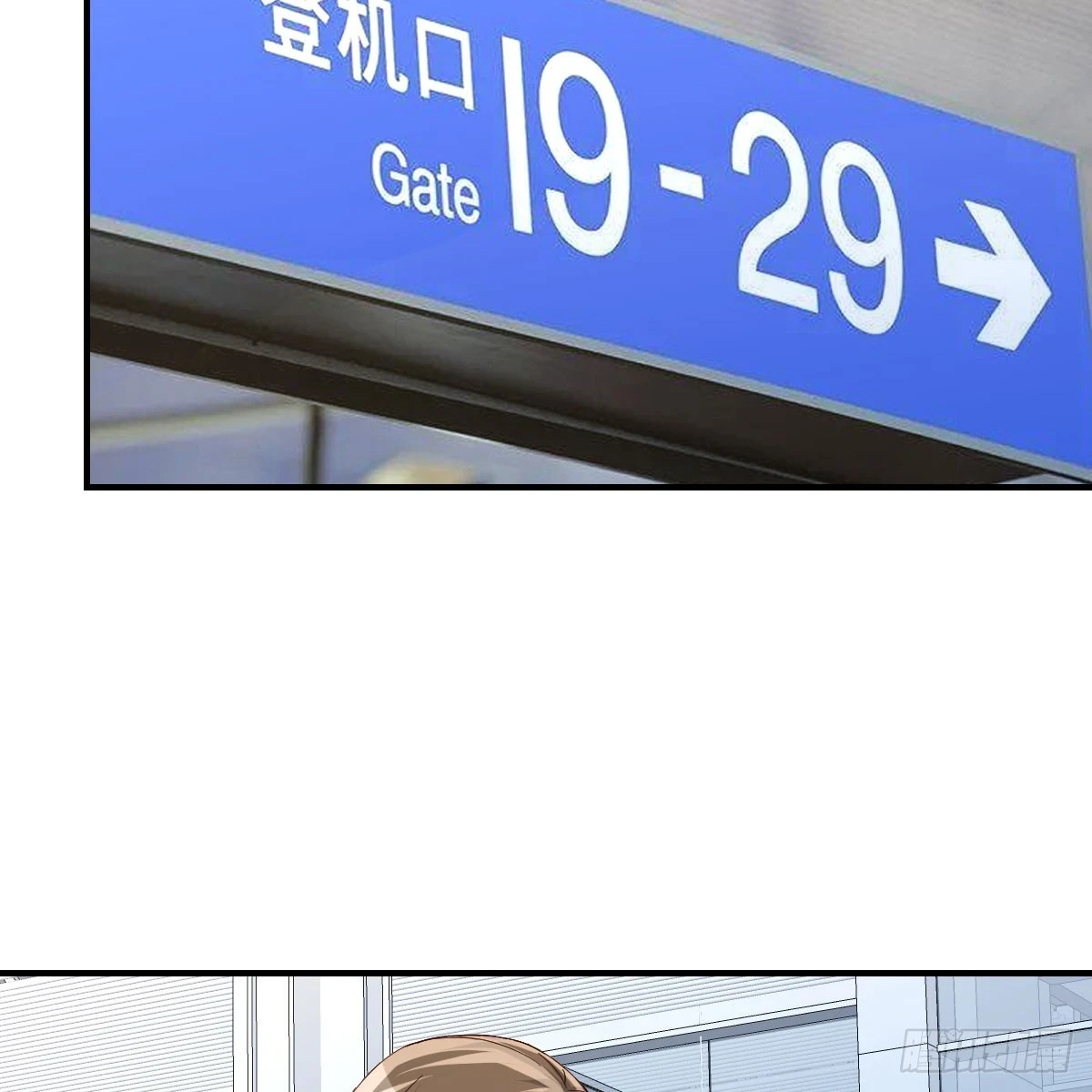 就看这遭了9