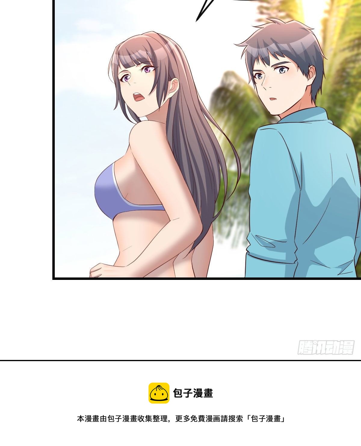目标：人工岛特训0460