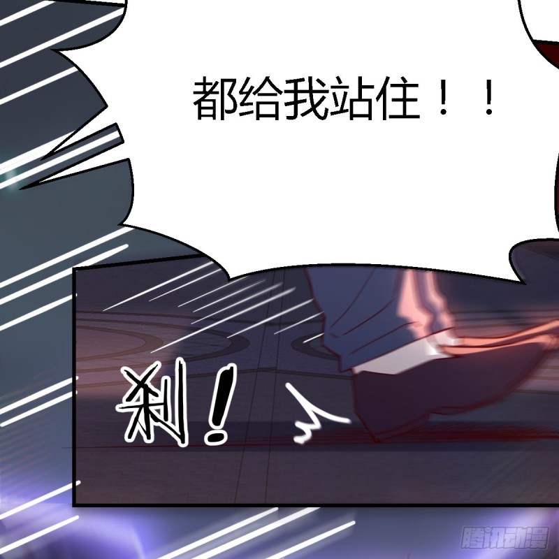 来自boss的震怒21
