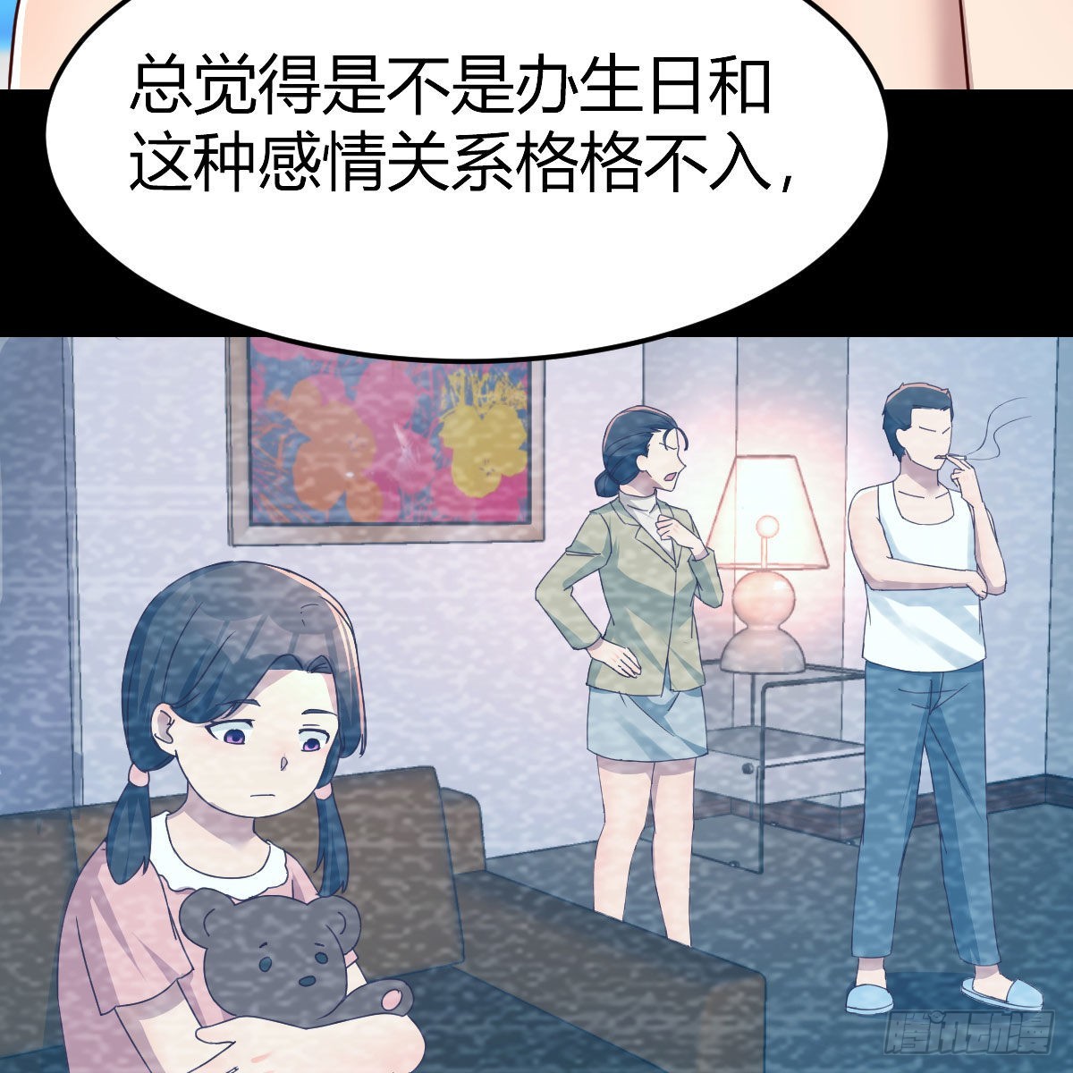 目标：人工岛特训1621