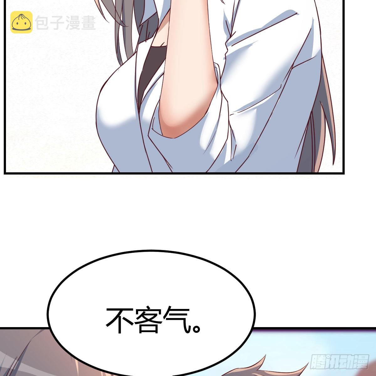 姐姐的心事12