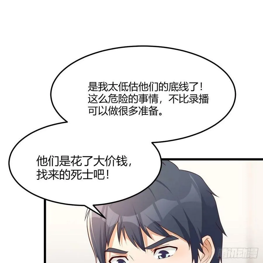 连更第一天 369
