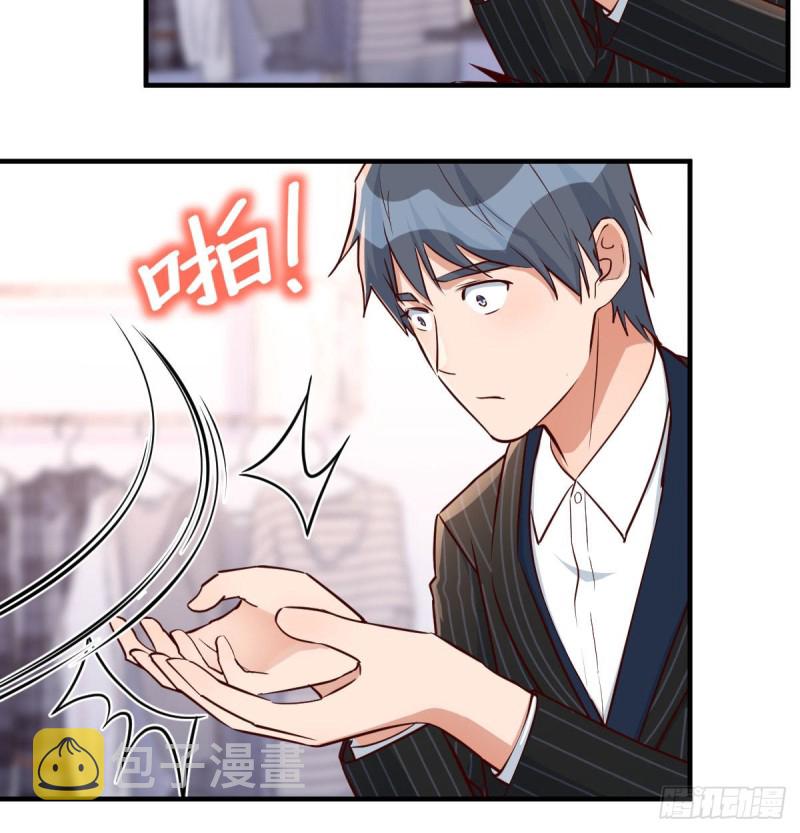 这个网红不好惹3