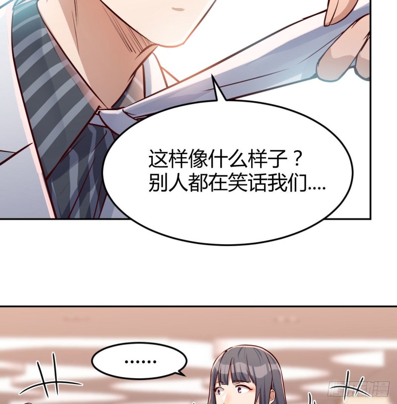 Boss要和婷婷通话7
