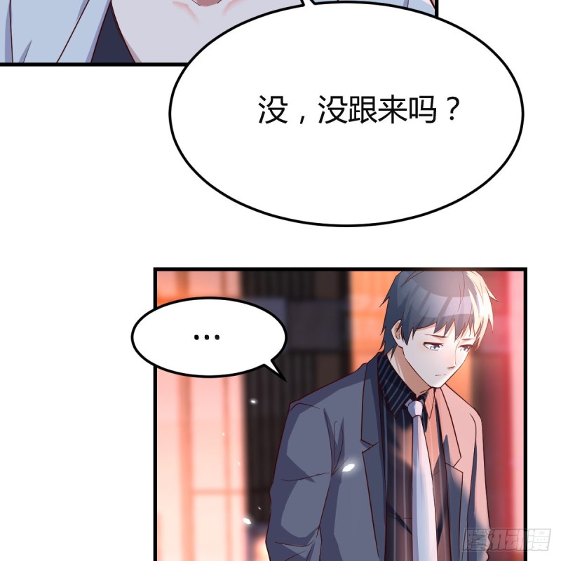 来自boss的震怒10