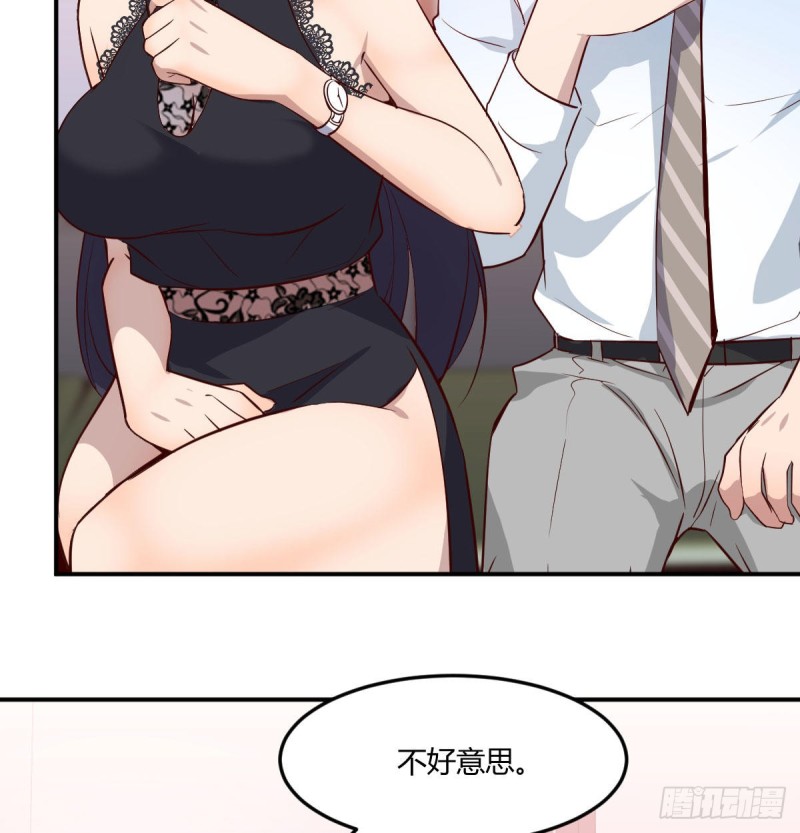 我女儿是单身狗64